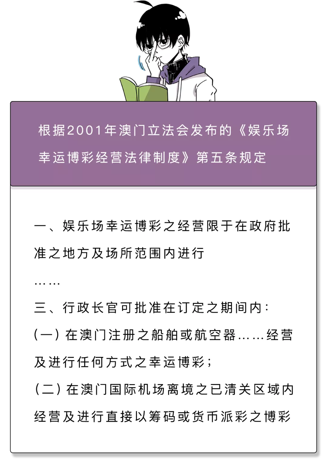 快速科普一下！澳门123手机开奖,百科词条撰词_2024新网