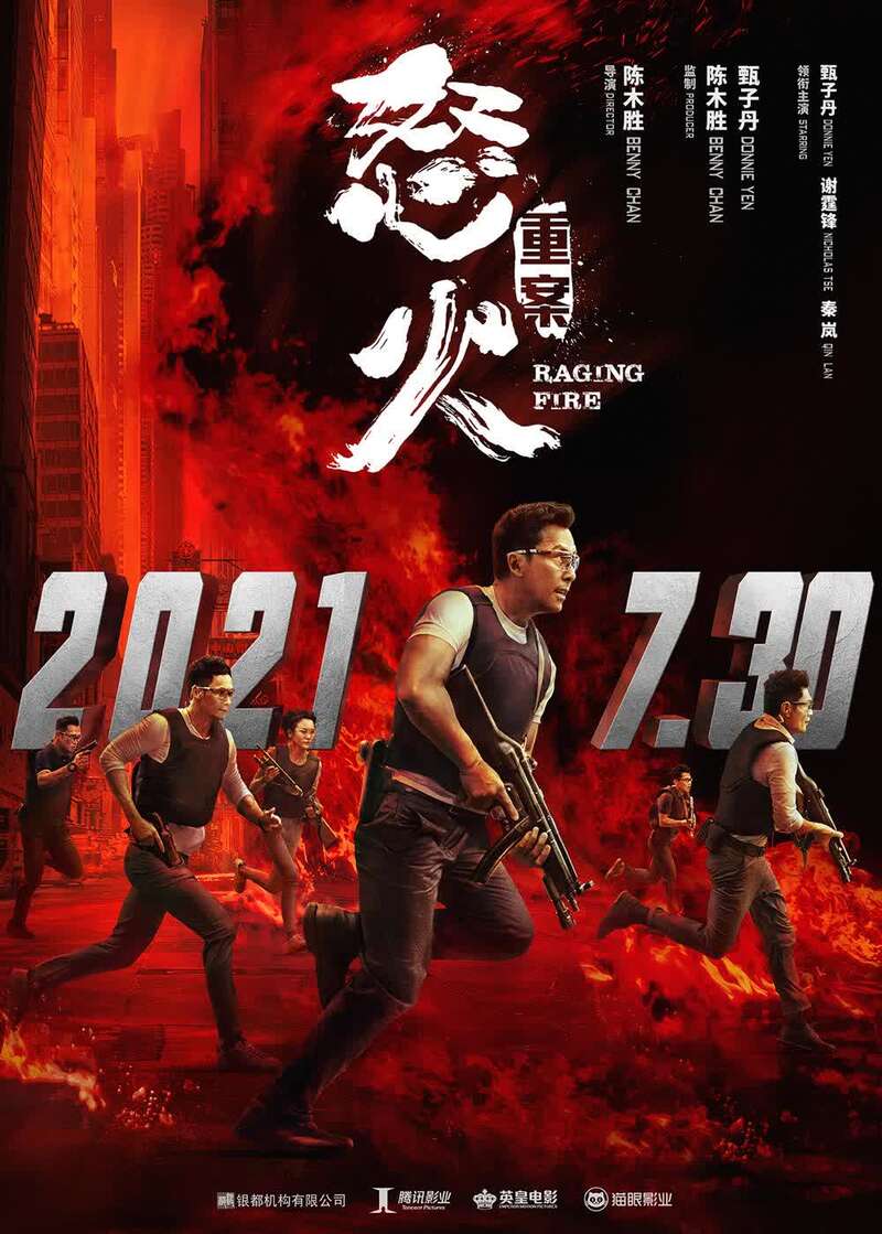 快速科普一下！2021年最好看的电影排行榜前十名,百科词条撰词_2024新网