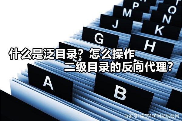 快速科普一下！泛目录程序PHP,百科词条撰词_2024新网