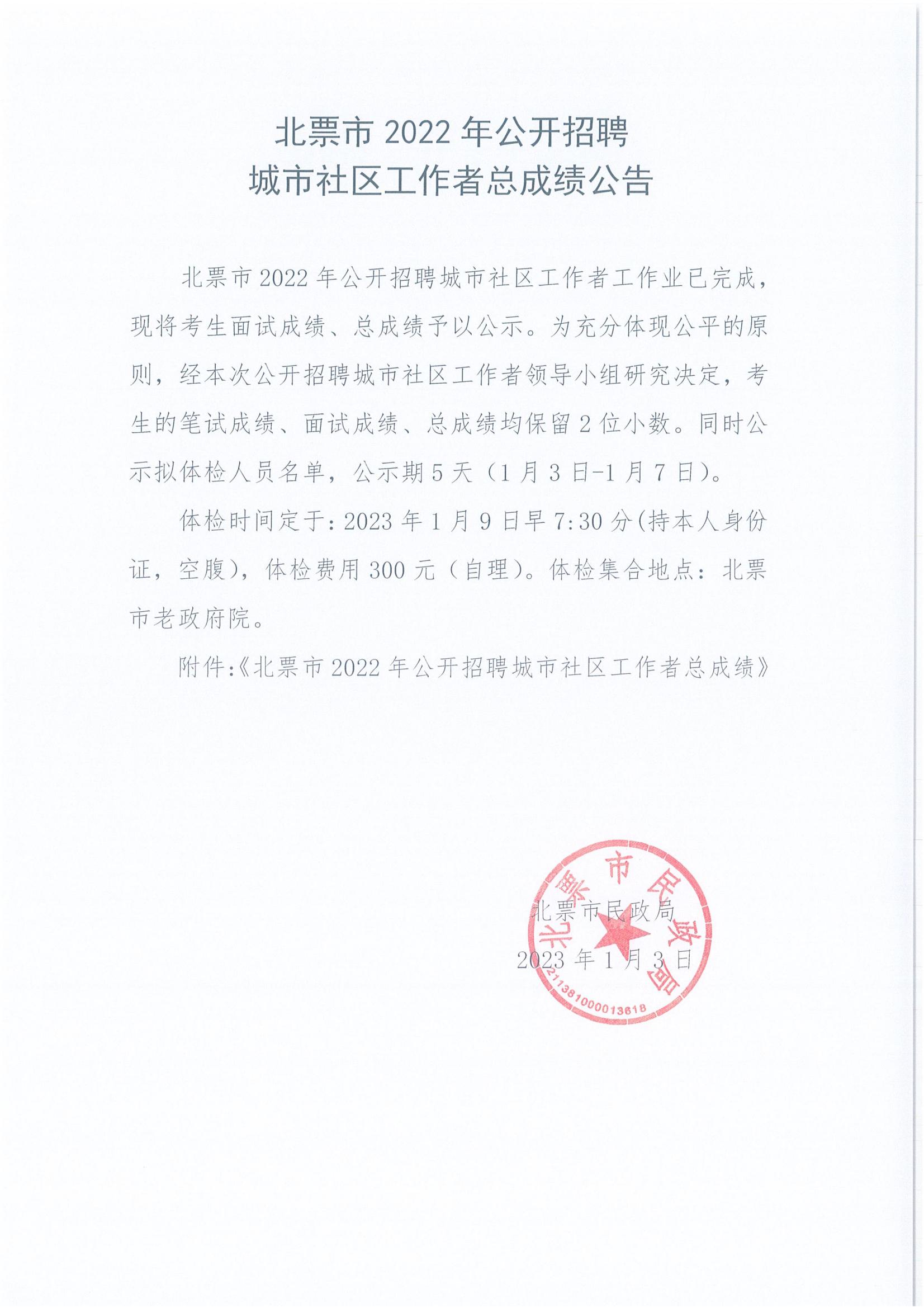 快速科普一下！2022正版澳门全年免费手机看资料,百科词条撰词_2024新网