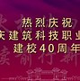 快速科普一下！三码必中一码资料,百科词条撰词_2024新网