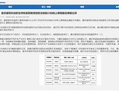 快速科普一下！三码必中一码资料,百科词条撰词_2024新网