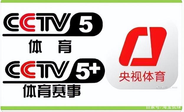 快速科普一下！体育赛事直播频道,百科词条撰词_2024新网