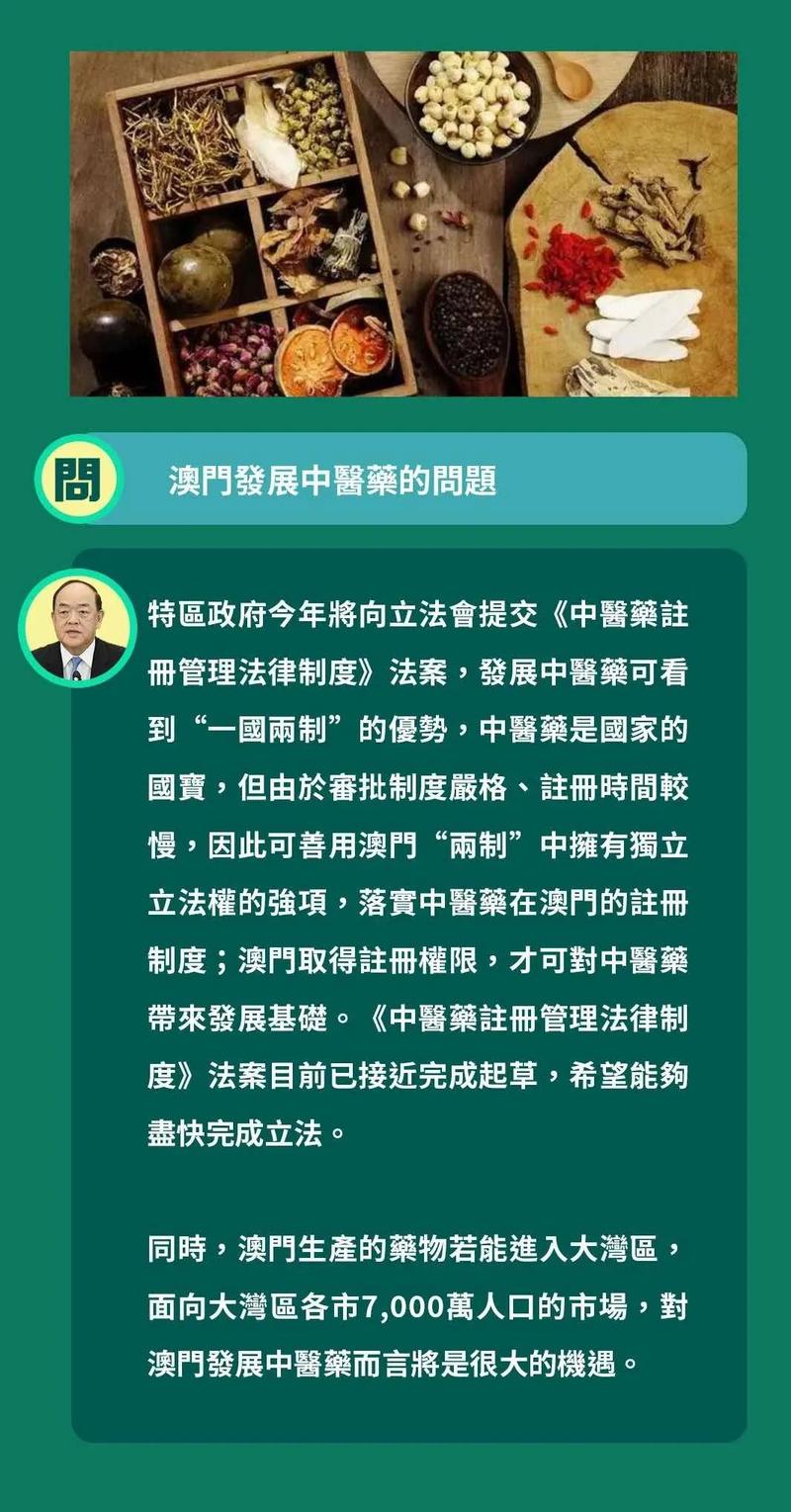 快速科普一下！2020年澳门今晚开奖结果,百科词条撰词_2024新网