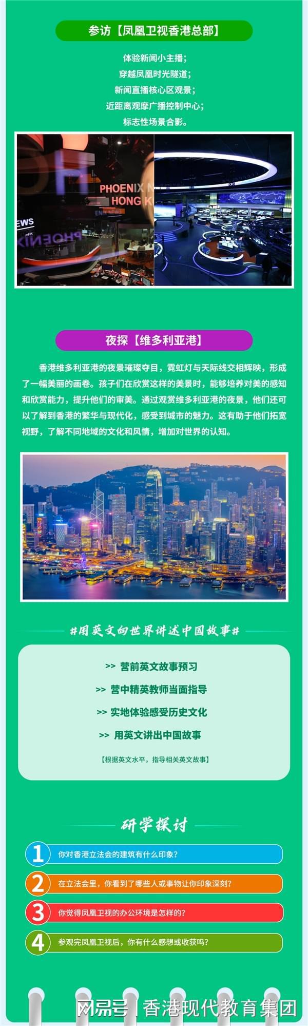 快速科普一下！2024澳门新资料大全免费直播,百科词条撰词_2024新网