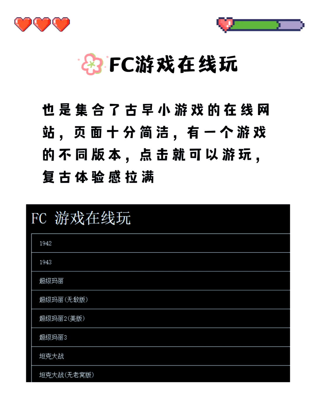 快速科普一下！不用网络也能玩的联机游戏,百科词条撰词_2024新网