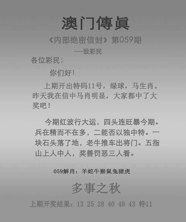 快速科普一下！澳门49码网站,百科词条撰词_2024新网