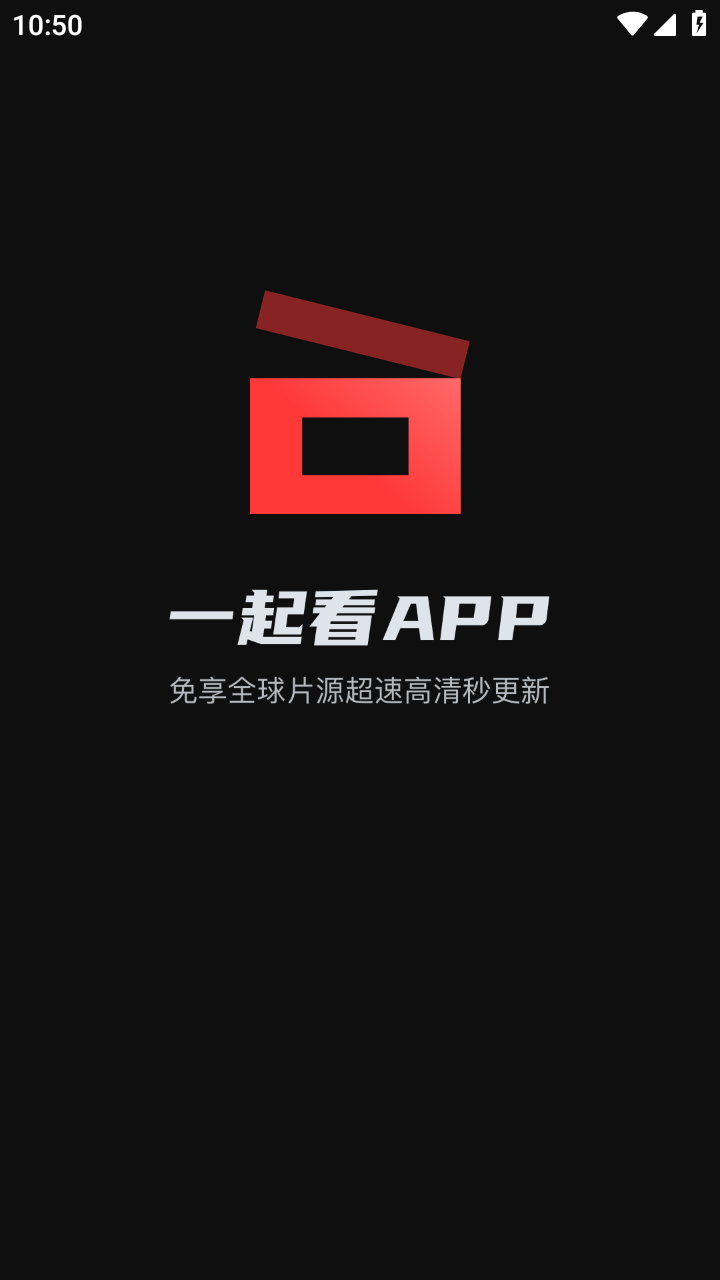 快速科普一下！不要会员的追剧app,百科词条撰词_2024新网