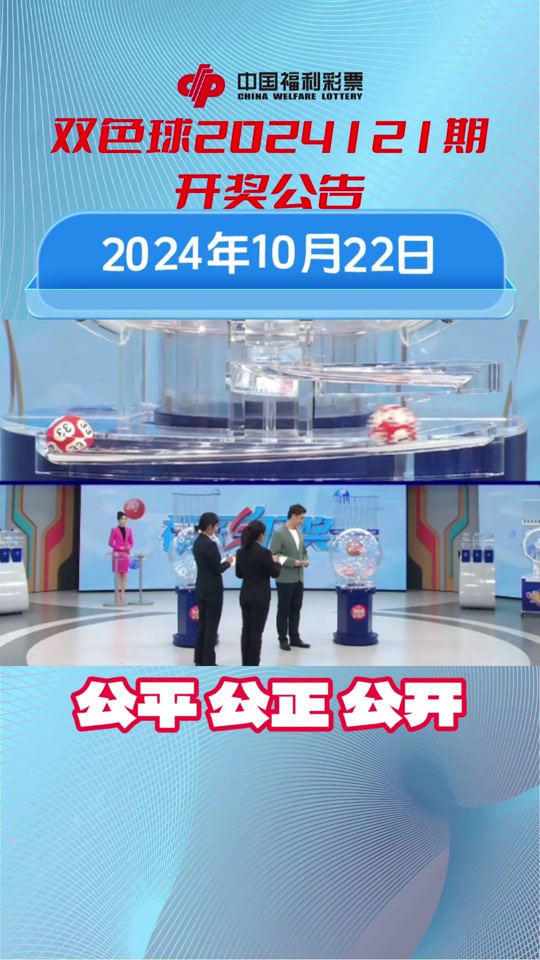 快速科普一下！新奥开奖结果2024年开奖大全,百科词条撰词_2024新网