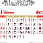 快速科普一下！2024年7月22日澳门买什么生肖,百科词条撰词_2024新网