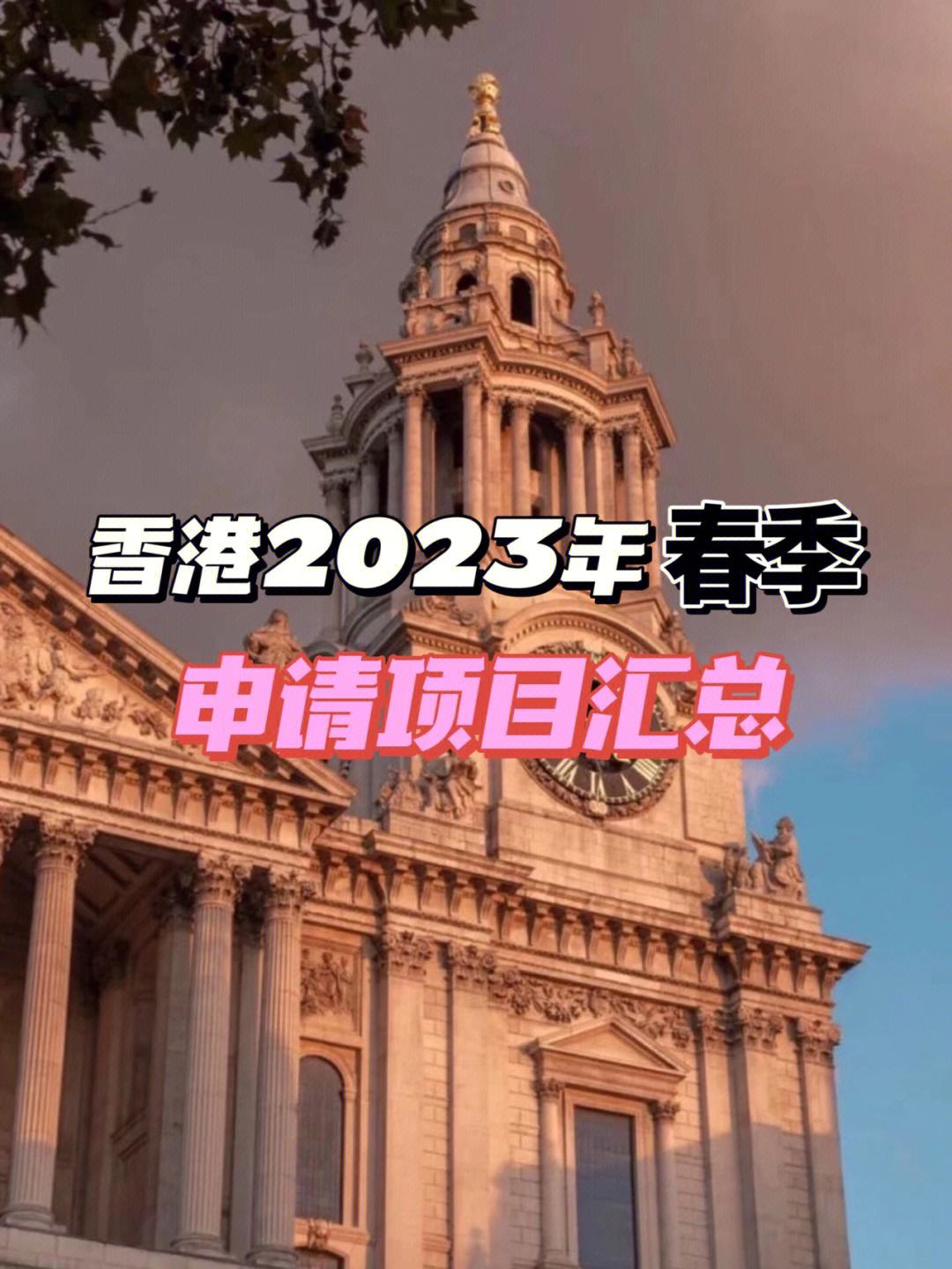 快速科普一下！马会传真2023澳门,百科词条撰词_2024新网