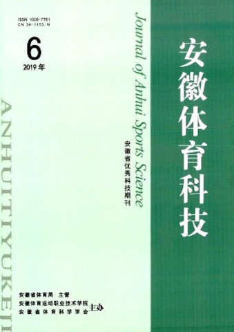 快速科普一下！体育科学期刊级别,百科词条撰词_2024新网