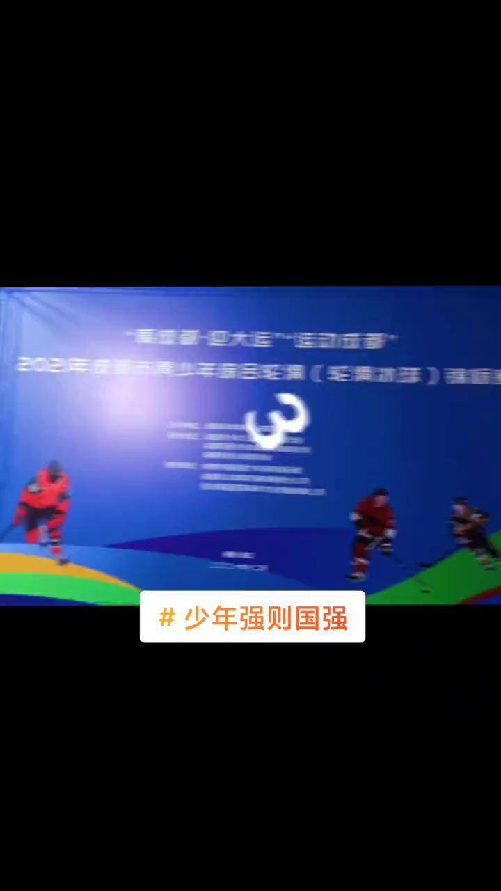 快速科普一下！少年强则国强,体育强则国强,百科词条撰词_2024新网