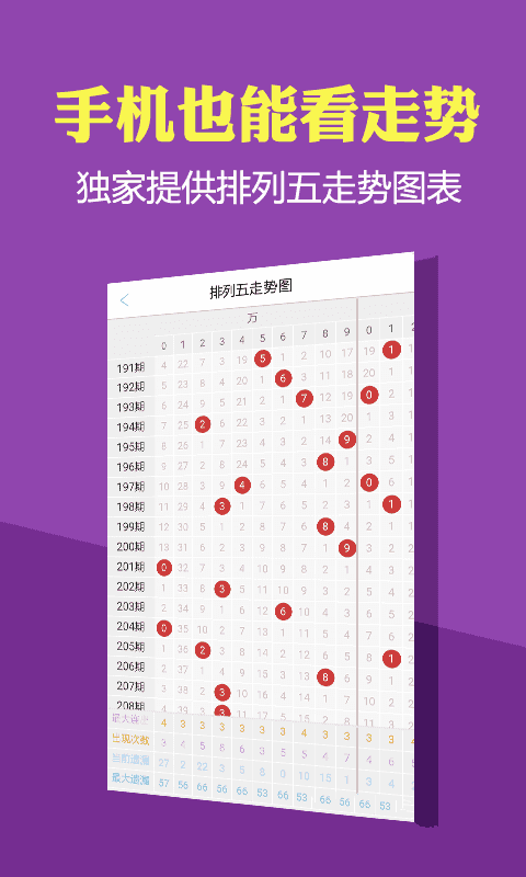 快速科普一下！新澳历史开奖结果记录,百科词条撰词_2024新网