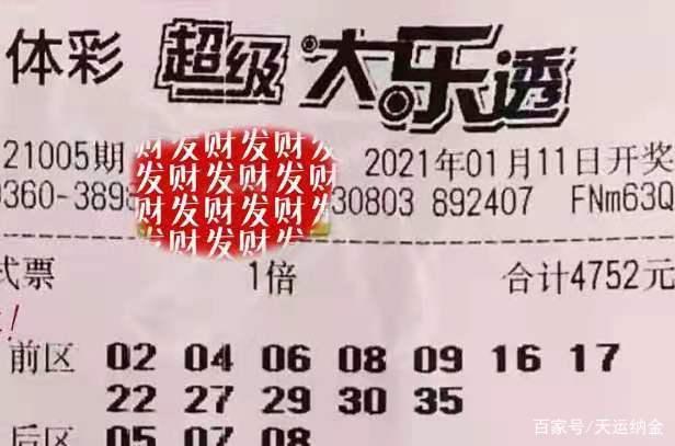 快速科普一下！澳门123开奖2021年开奖记录,百科词条撰词_2024新网