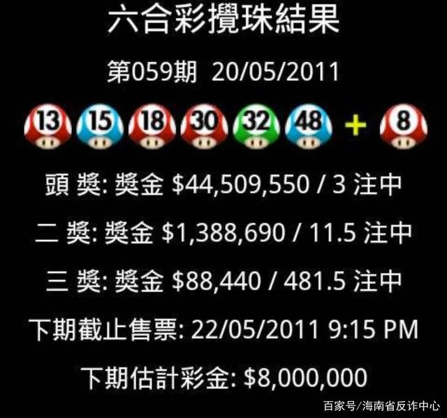 快速科普一下！澳门钱多多网址开奖结果,百科词条撰词_2024新网