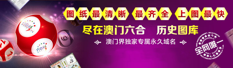 快速科普一下！澳彩之家2024年资料查询,百科词条撰词_2024新网