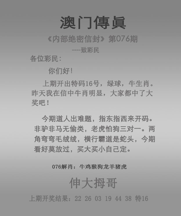 快速科普一下！白小姐中特一首,百科词条撰词_2024新网