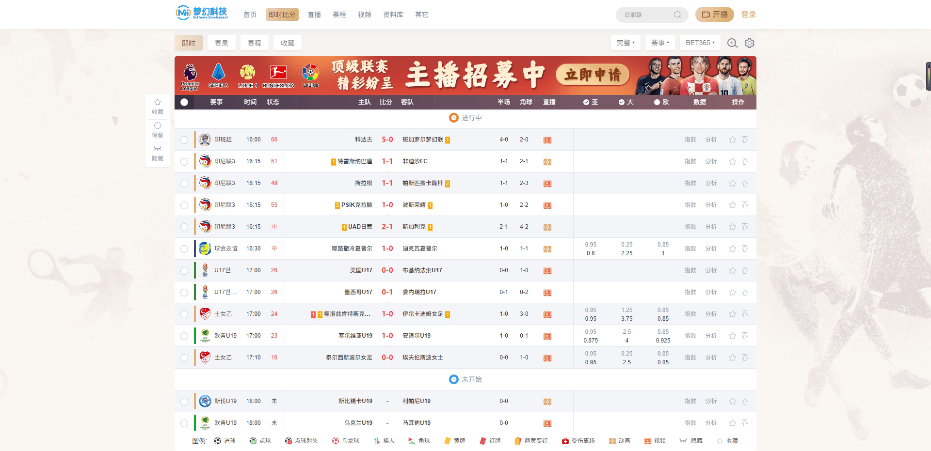 快速科普一下！赛事体育直播,百科词条撰词_2024新网