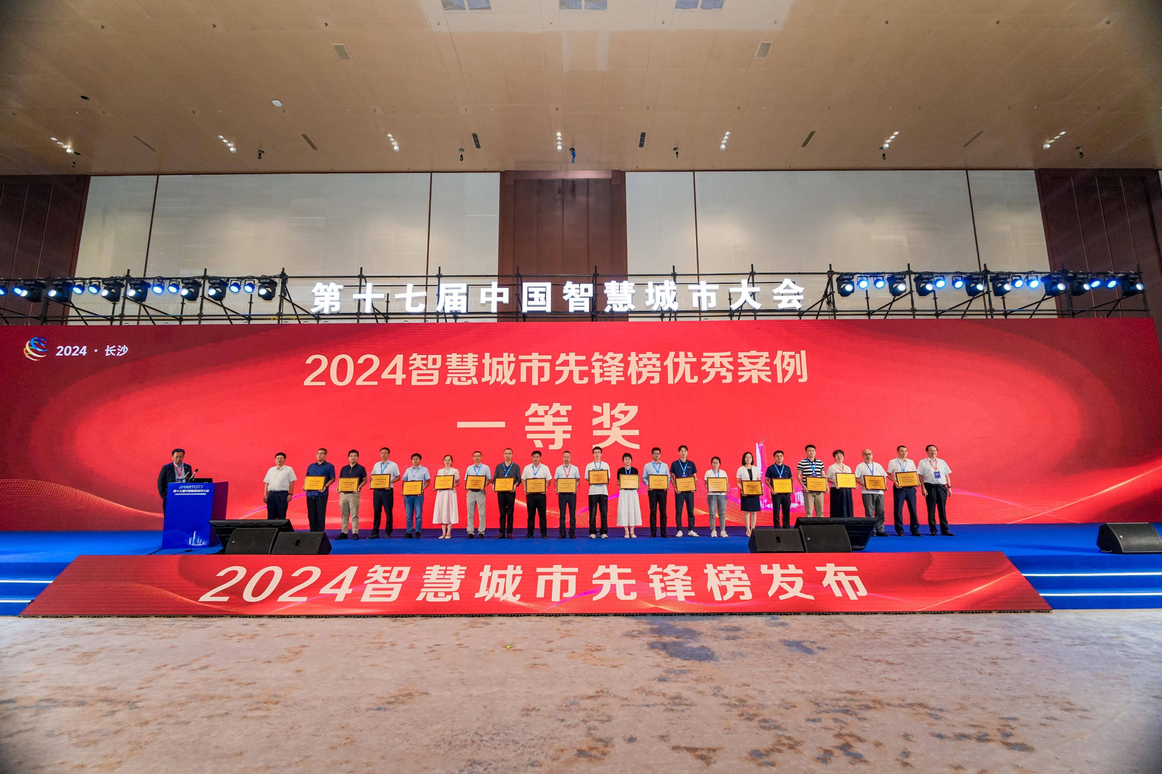 快速科普一下！2024年澳门最新开奖结果,百科词条撰词_2024新网