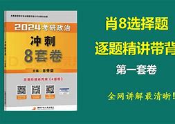 快速科普一下！49629澳门全网资料,百科词条撰词_2024新网