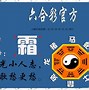 快速科普一下！澳门神童网免费资料区神童网,百科词条撰词_2024新网