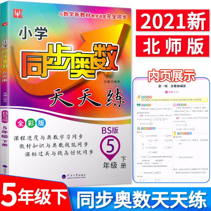 快速科普一下！2021年天天彩开奖结果,百科词条撰词_2024新网