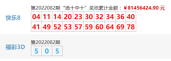 快速科普一下！澳门2022年开奖号码记录,百科词条撰词_2024新网