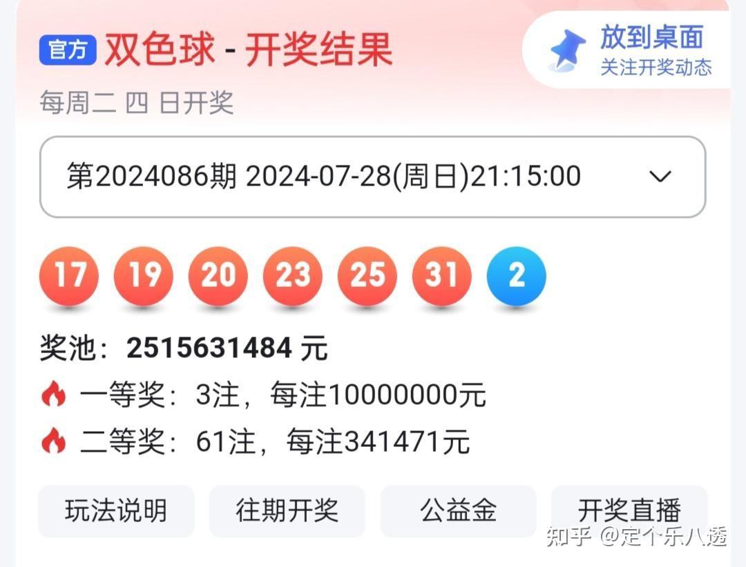 快速科普一下！澳门开奖2024,百科词条撰词_2024新网