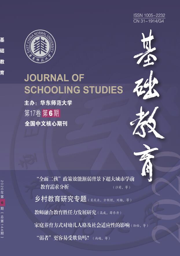 快速科普一下！中国学校体育是核心期刊吗,百科词条撰词_2024新网