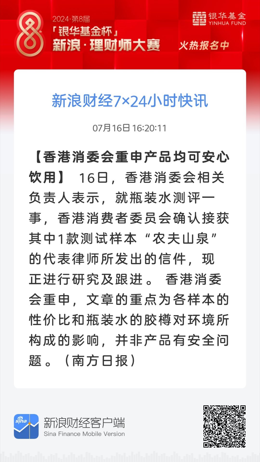 快速科普一下！香港最快最准免费资料官方网,百科词条撰词_2024新网