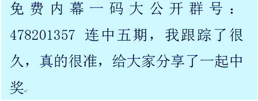 快速科普一下！一码三中三免费送大家,百科词条撰词_2024新网