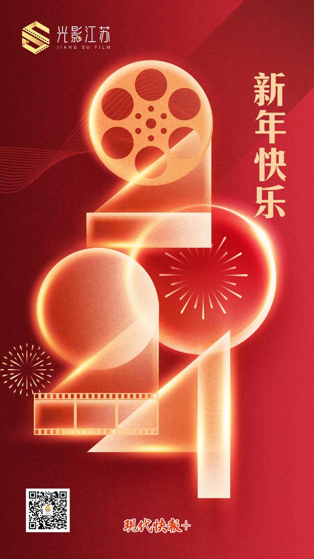 快速科普一下！2023年院线电影排行榜,百科词条撰词_2024新网