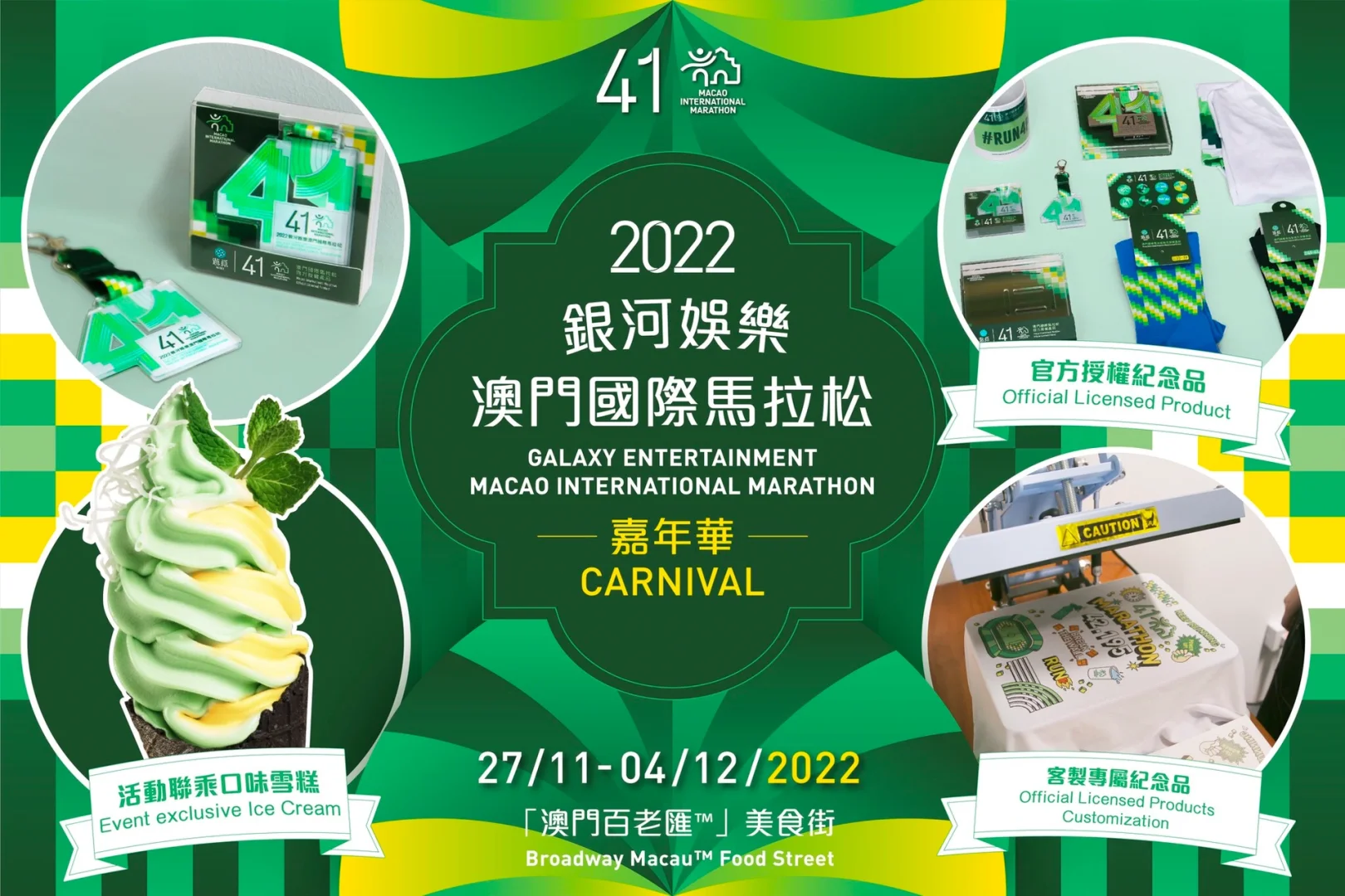 快速科普一下！2022年澳门6合资料,百科词条撰词_2024新网