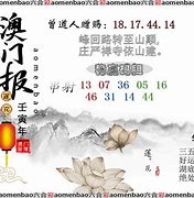 快速科普一下！澳彩会员料期期9点公开,百科词条撰词_2024新网