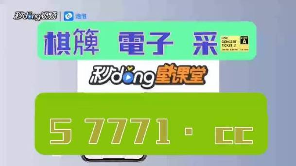 快速科普一下！新澳天天开奖资料大全下载安装,百科词条撰词_2024新网