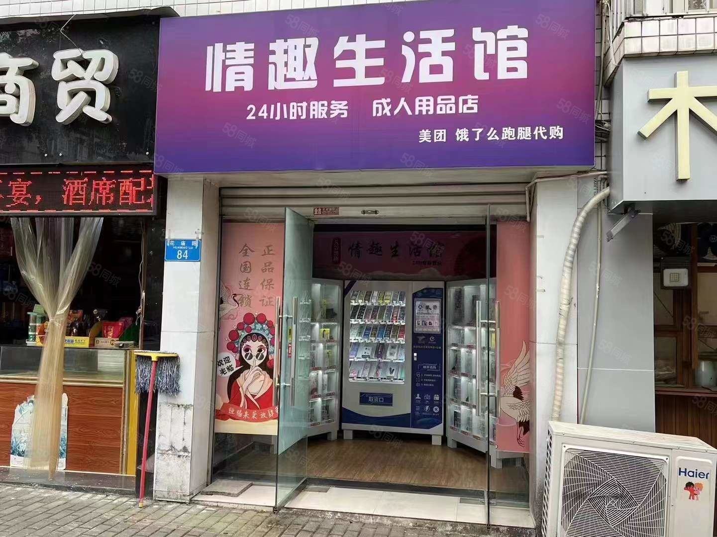 快速科普一下！成人用品店的东西多少钱,百科词条撰词_2024新网