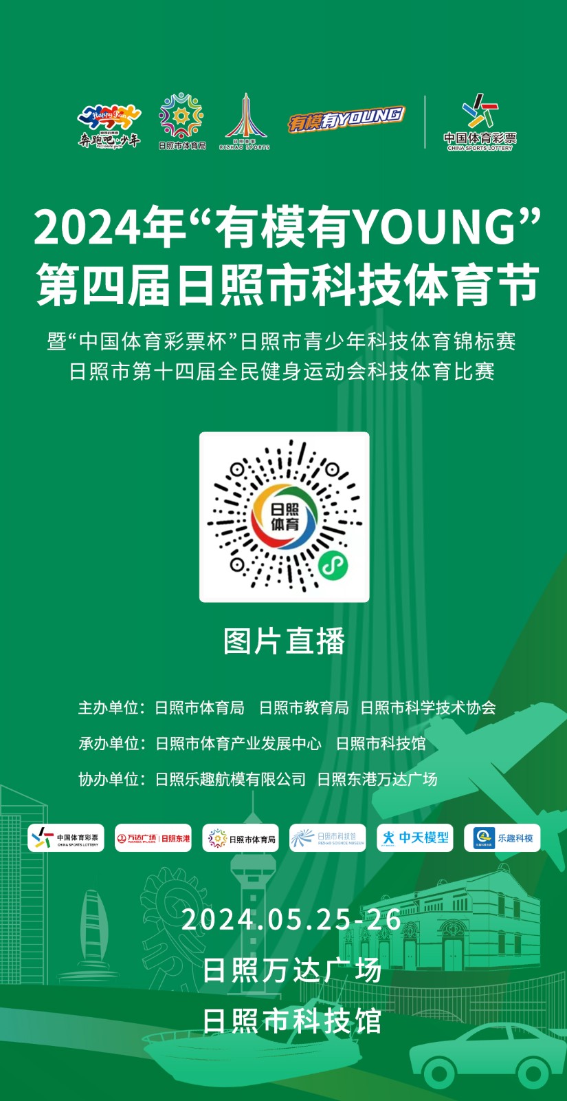 快速科普一下！近期体育赛事有哪些,百科词条撰词_2024新网