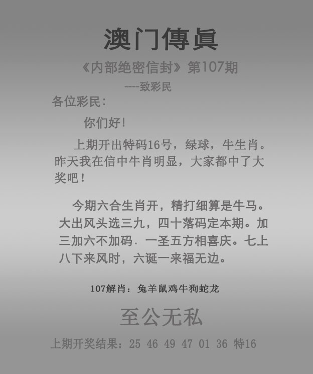 快速科普一下！澳门今晚开奖结果+历史开奖记录,百科词条撰词_2024新网