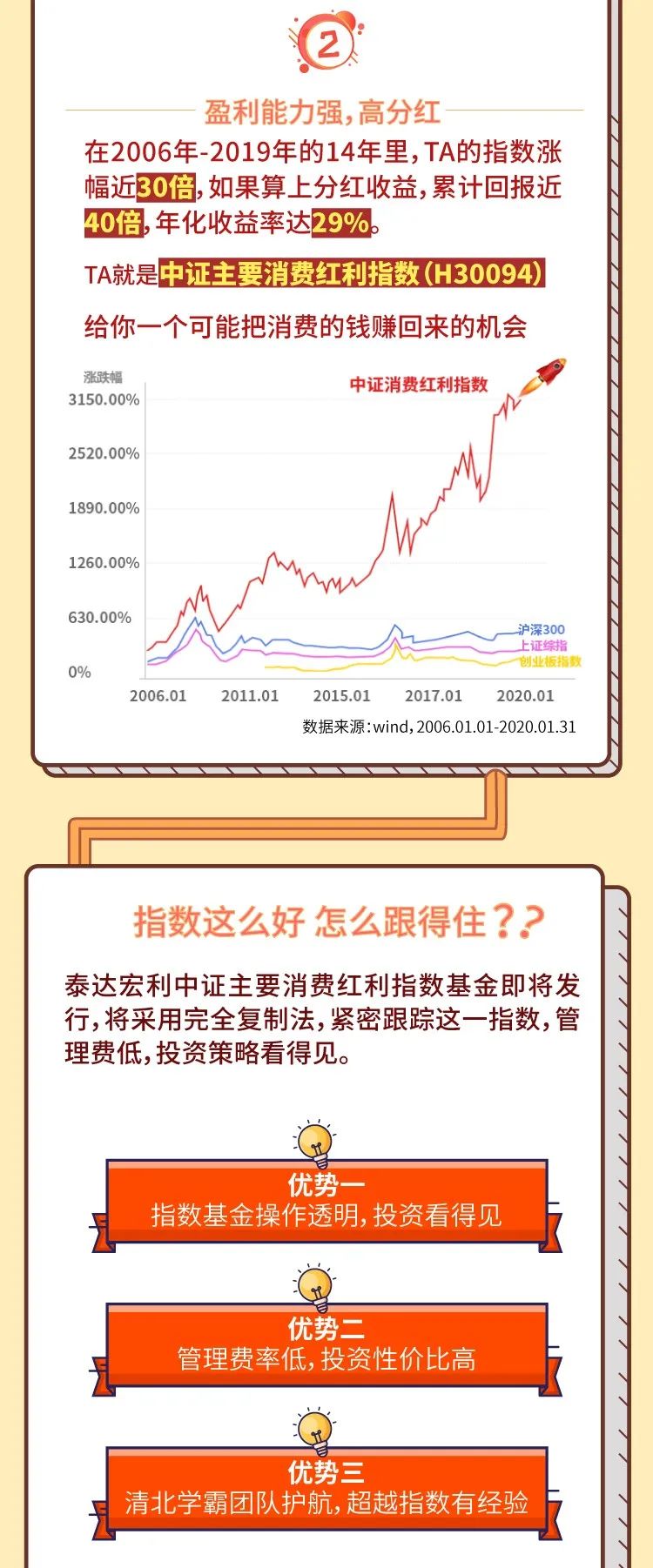 快速科普一下！新澳天天开奖资料大全最新消息今天,百科词条撰词_2024新网