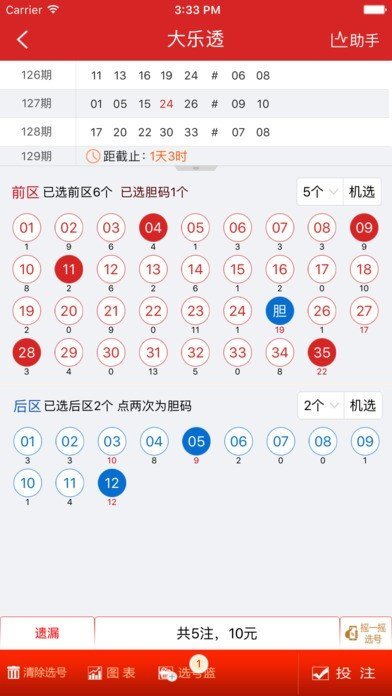 快速科普一下！澳门精准资料手机网,百科词条撰词_2024新网