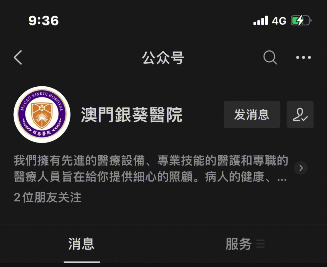 快速科普一下！六叔公心水网站澳门,百科词条撰词_2024新网