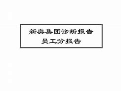 快速科普一下！新奥彩294444cm,百科词条撰词_2024新网