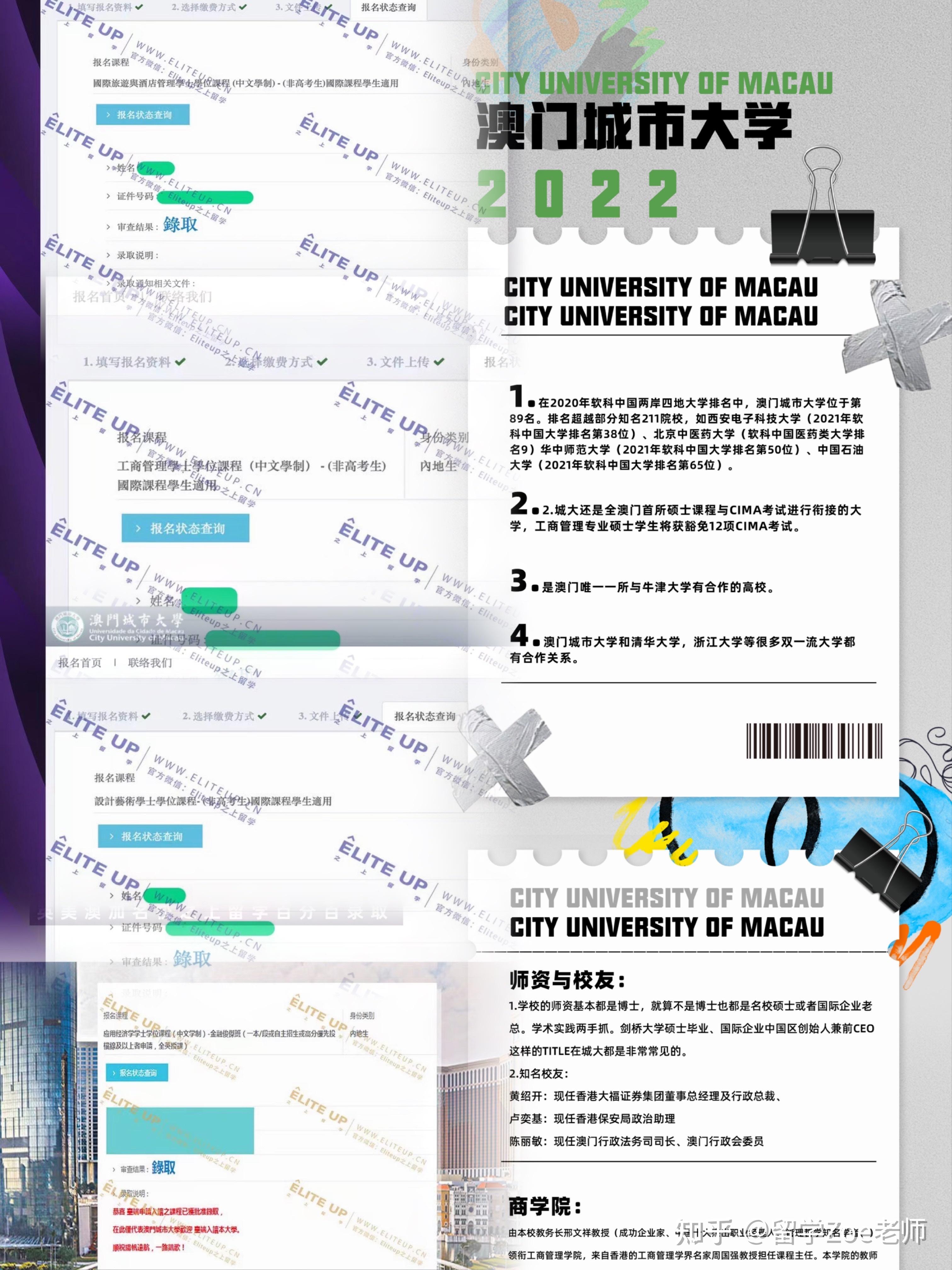 快速科普一下！2022年澳门免费资料记录,百科词条撰词_2024新网