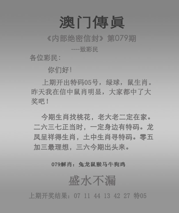 快速科普一下！澳门精准三肖三码三天内必开出,百科词条撰词_2024新网