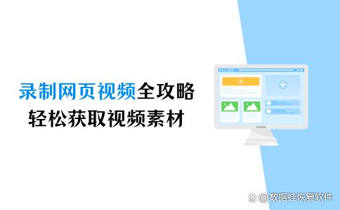 快速科普一下！免费看视频网站在线看,百科词条撰词_2024新网