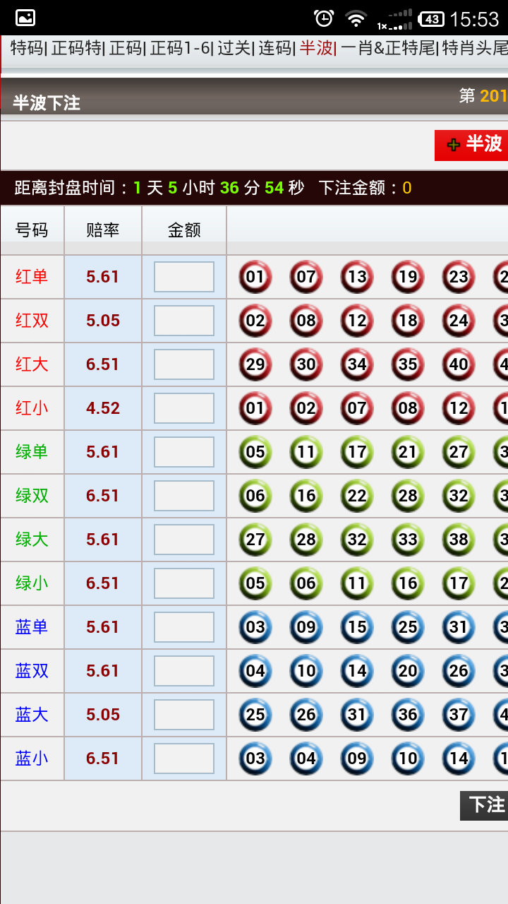 快速科普一下！香港88开奖网资料,百科词条撰词_2024新网