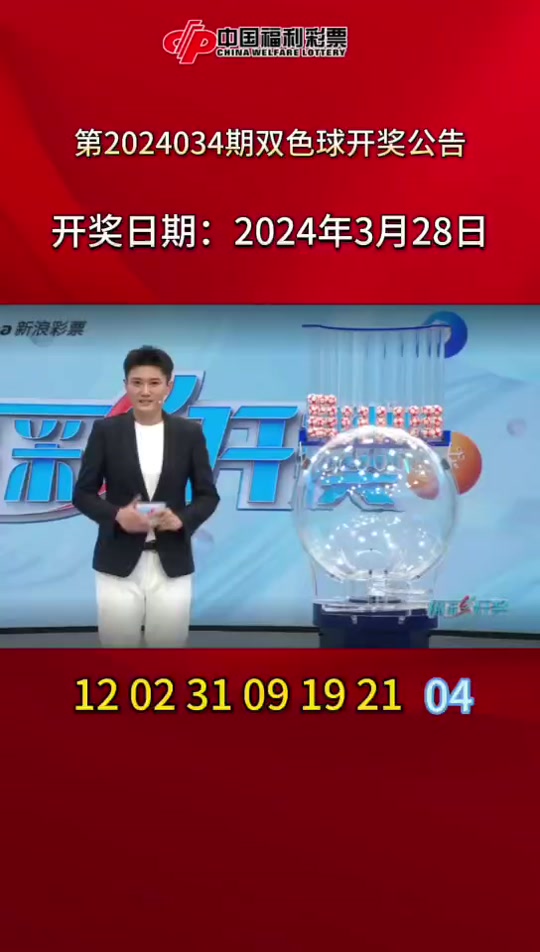 快速科普一下！2024澳门今晚开什么码,百科词条撰词_2024新网