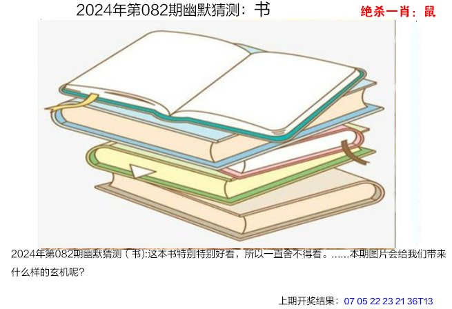 快速科普一下！2024今晚澳门开什么号码,百科词条撰词_2024新网