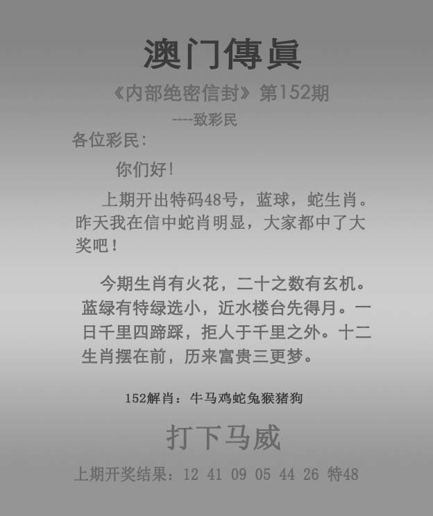 快速科普一下！123720澳门最准,百科词条撰词_2024新网